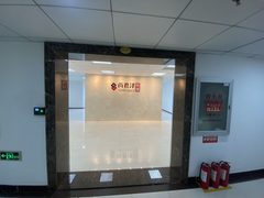 嘉泰国际大厦办公室实景图 4