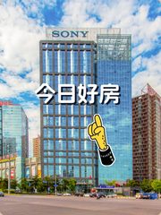 望京嘉美中心100-1000平，集办公购物酒店于一体 - 缩略图 1