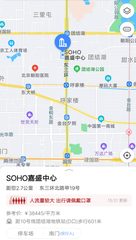 嘉盛中心办公室实景图 5