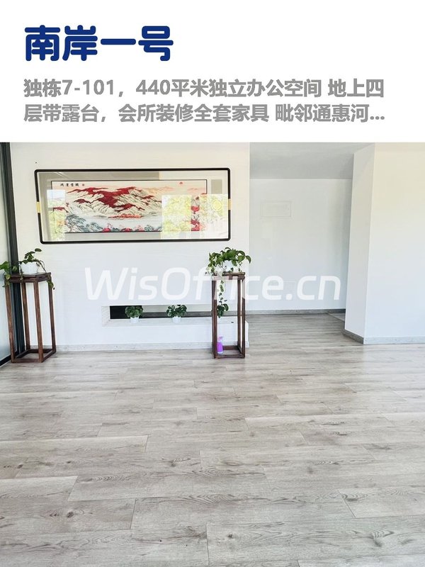 四惠独栋，租金低至一杯咖啡价 - 首图