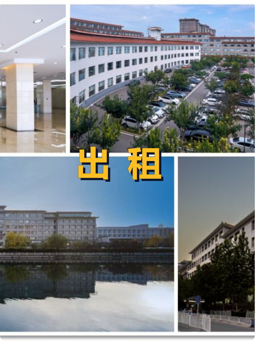 四惠大厦办公室实景