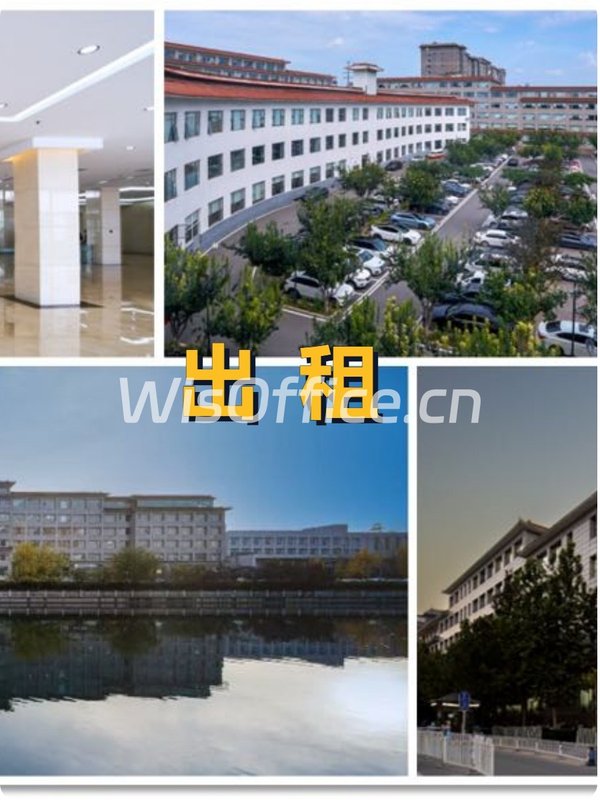 四惠大厦355㎡实景图