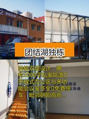 团结湖独栋办公室实景图 1