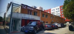 团结湖独栋办公室实景图 2