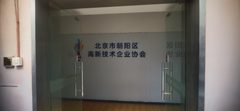 团结湖独栋办公室实景图 5