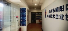 团结湖独栋办公室实景图 6