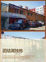 团结湖独栋办公室实景图 1