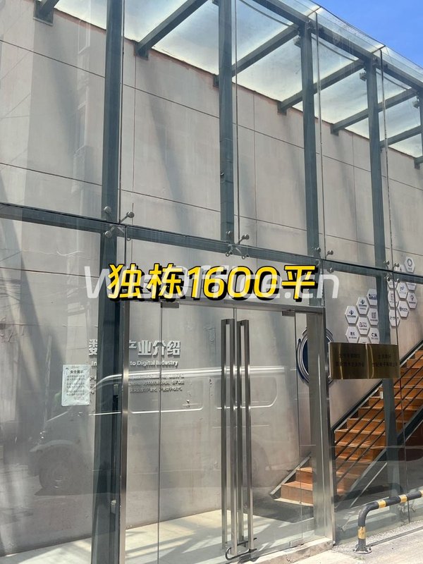 团结湖独栋1600㎡实景图