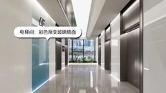 海淀办公空间如何平衡成本与效率？ - 缩略图 13