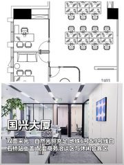 海淀办公空间如何平衡成本与效率？ - 缩略图 1