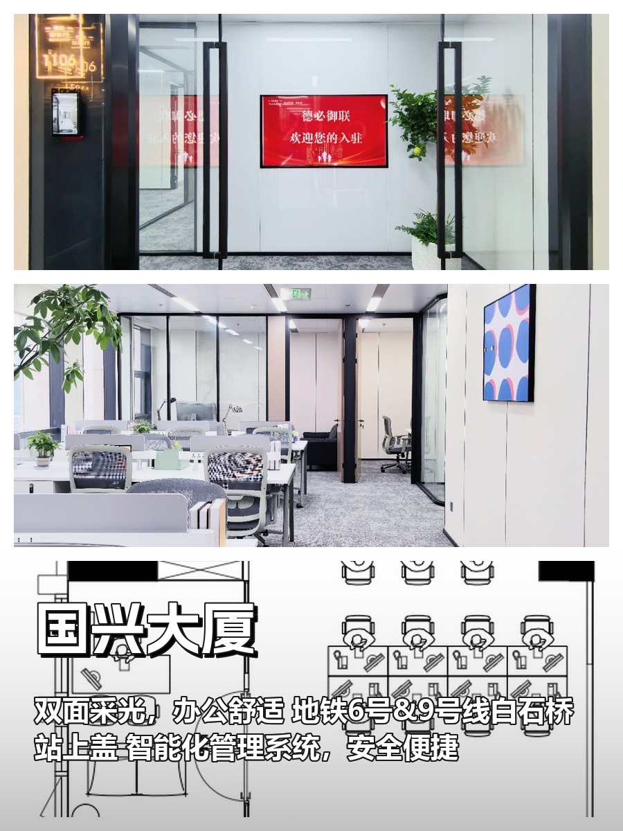 智者必看：此地静待基业长青