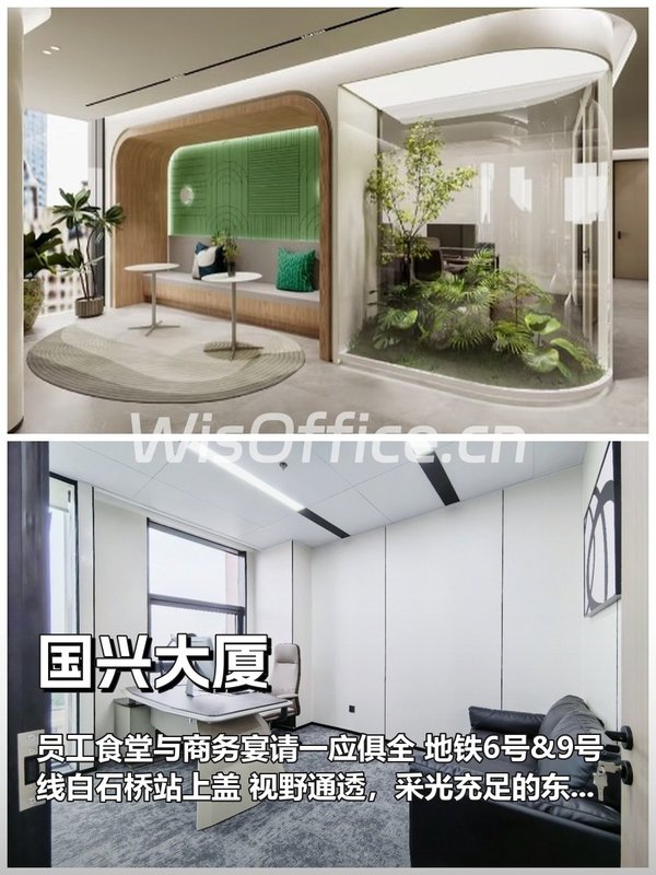 国兴大厦297㎡实景图