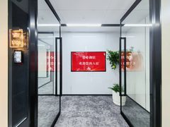 国兴大厦办公室实景图 3