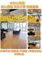 央企自持，绿色地标 - 缩略图 1