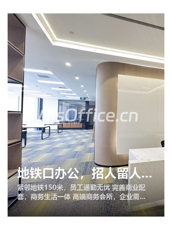 国锐广场298.73㎡实景图