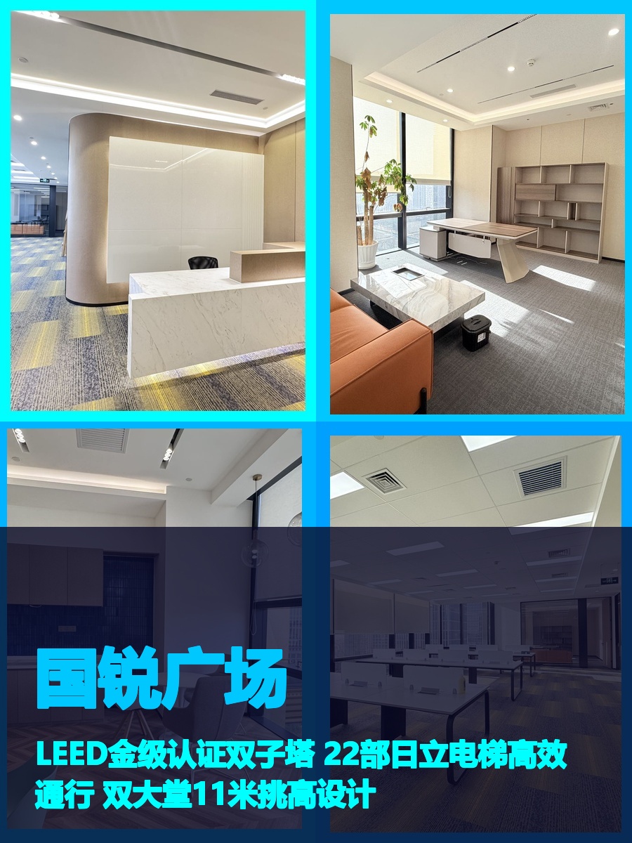 亦庄核心298㎡西向精装 4.5米层高