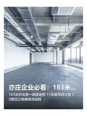国锐广场办公室实景图 1