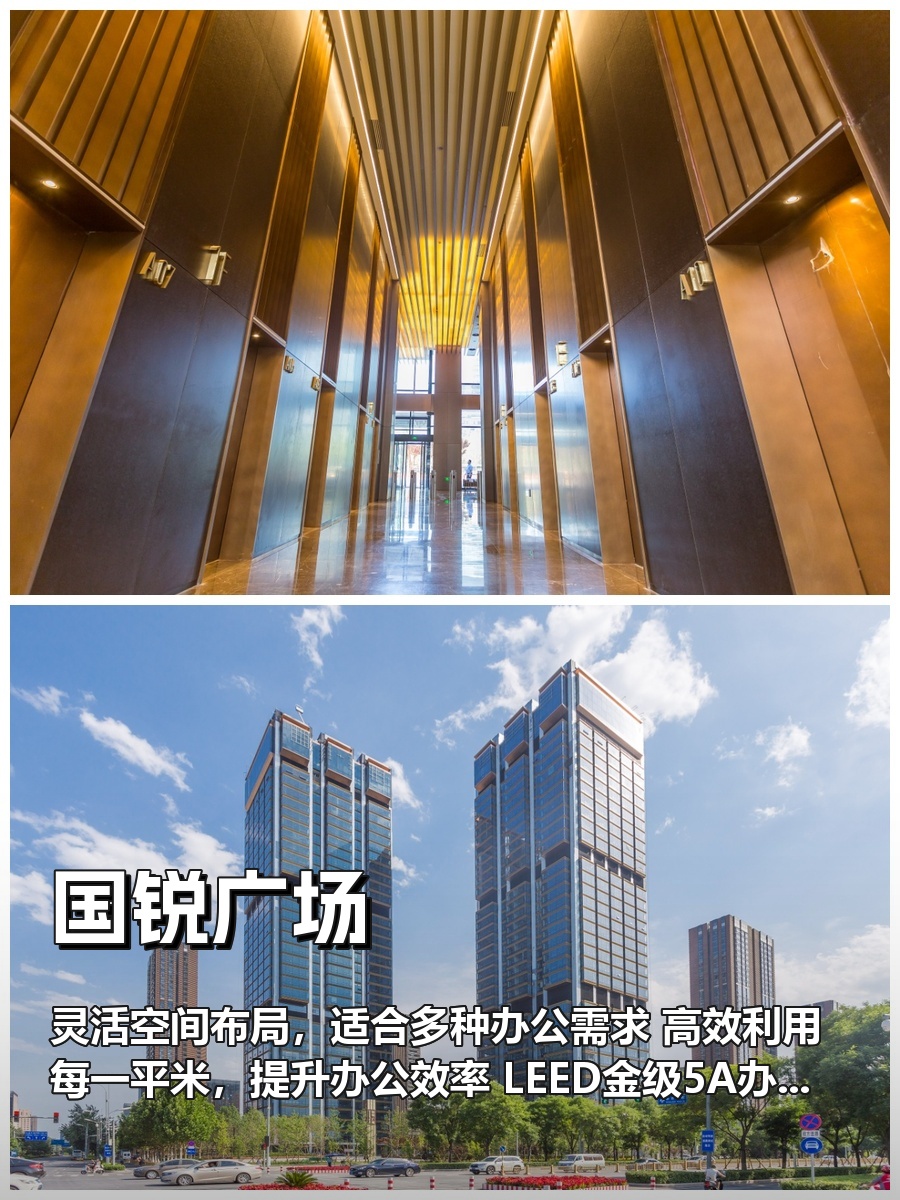 亦庄核心区260㎡灵动办公空间