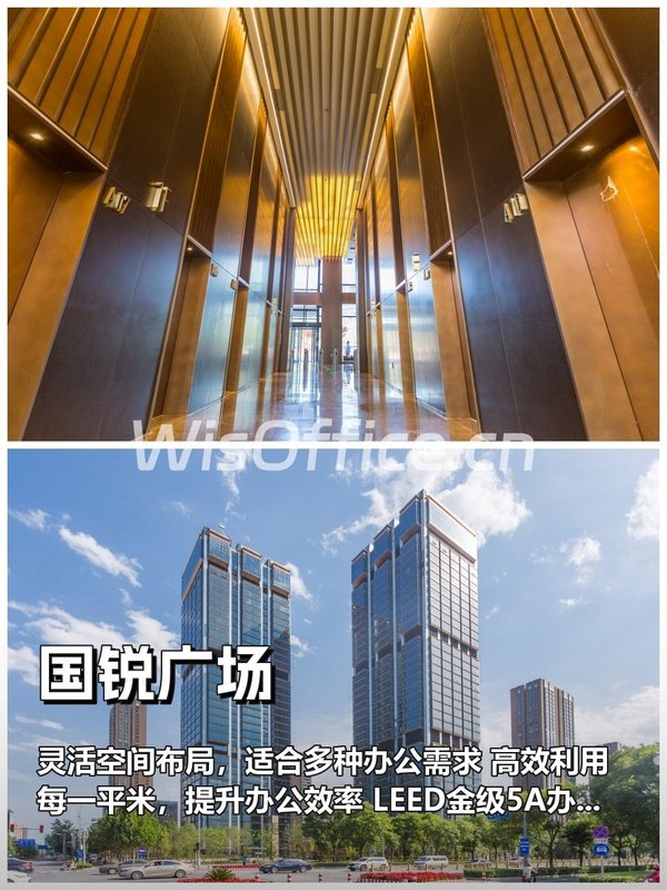 国锐广场260.3㎡实景图