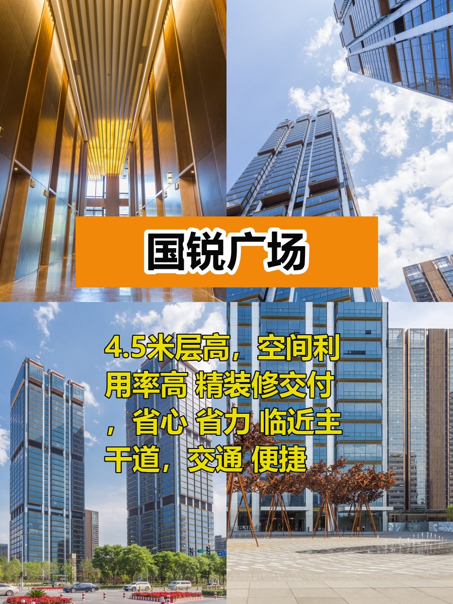高挑空办公室，拎包就入驻