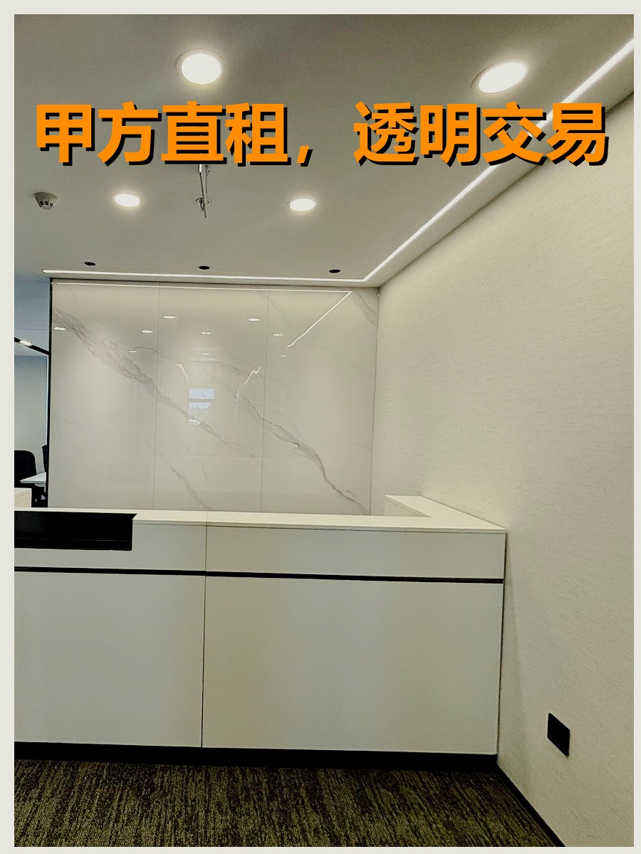 国际教育交流大厦办公室实景