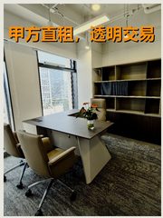 国际教育交流大厦办公室实景图 1