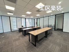 国际财源中心办公室实景图 6