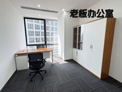 国际财源中心办公室实景图 3