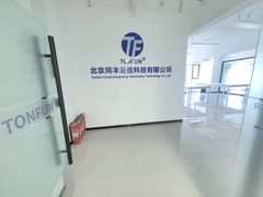国际能源创新中心办公室实景图 5
