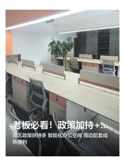 国际能源创新中心办公室实景图 1