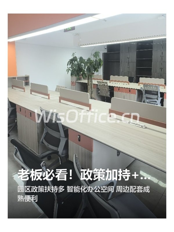 国际能源创新中心103㎡实景图