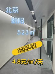 坤讯大厦办公室实景图 1