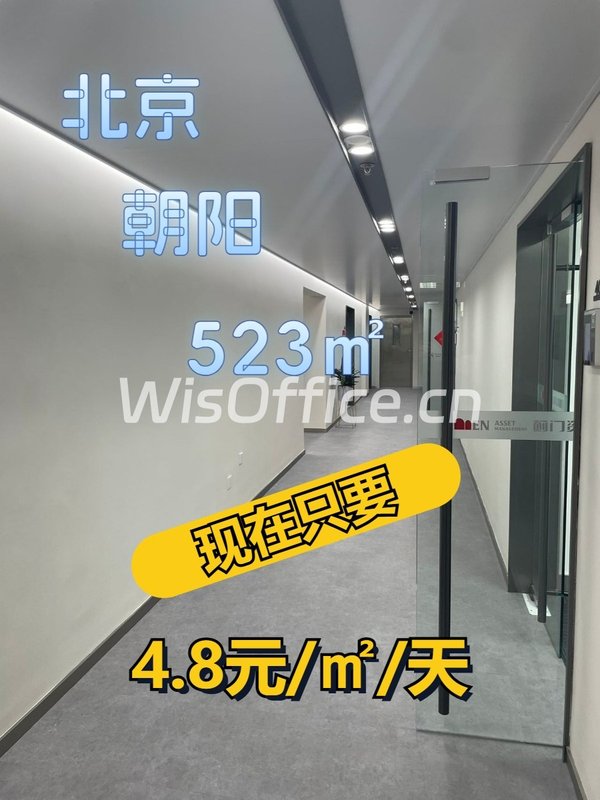 坤讯大厦131㎡实景图
