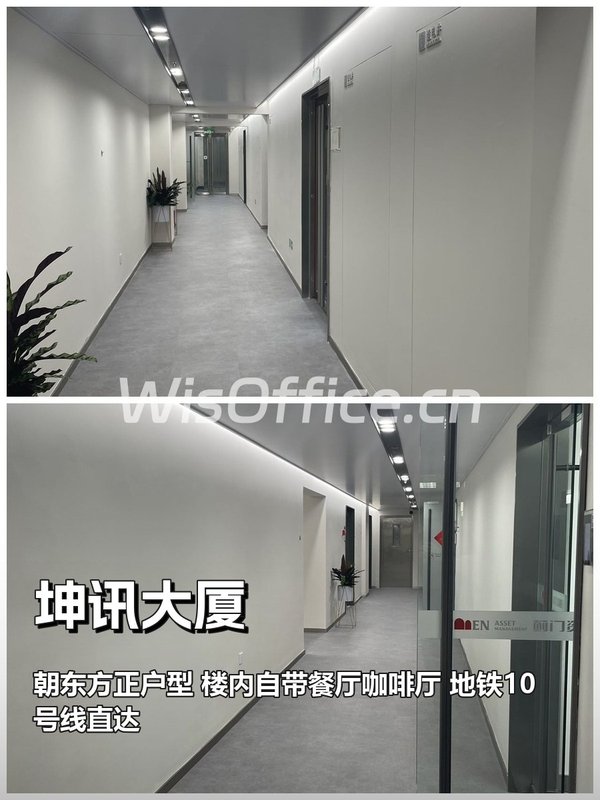 坤讯大厦131㎡实景图