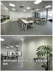 城建大厦办公室实景图 1