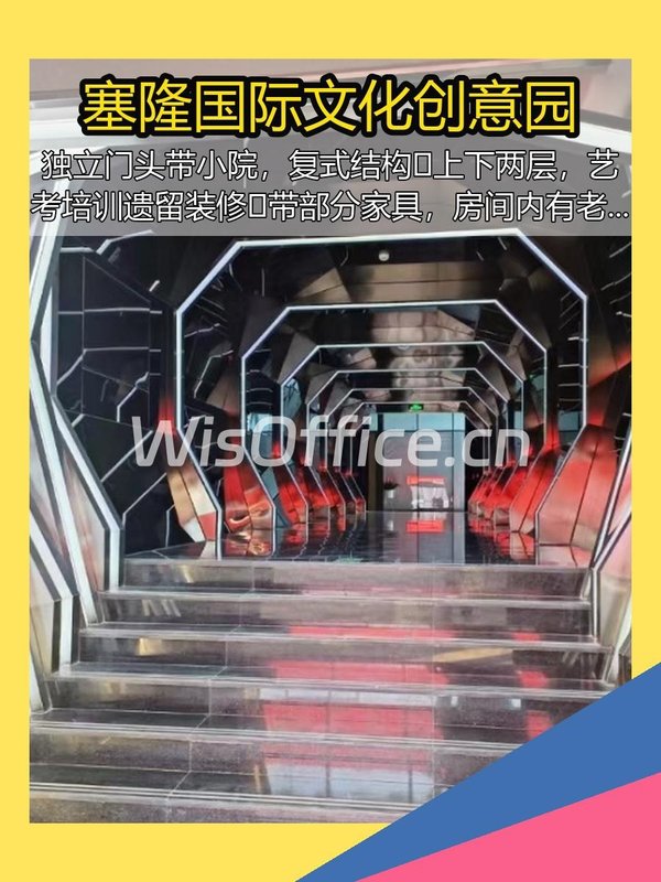 塞隆文创园双桥复式院落 - 首图