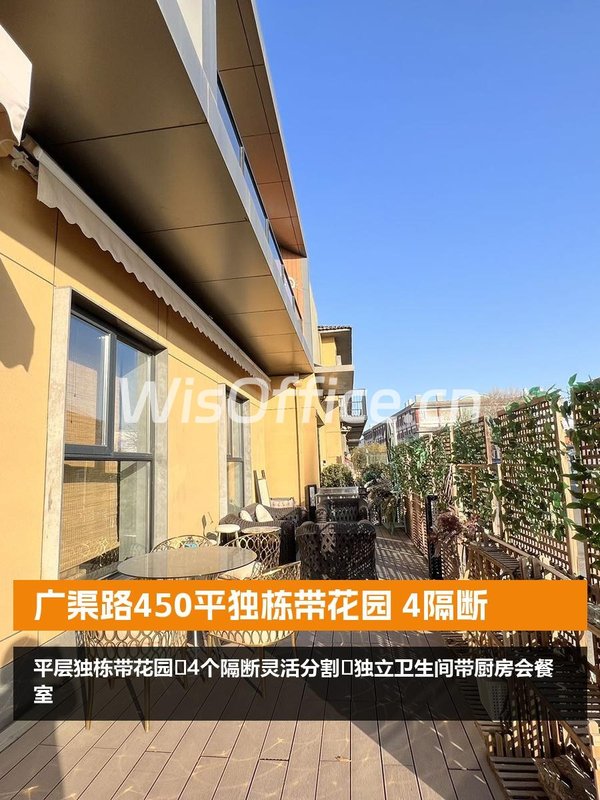 墨蜂智谷450㎡实景图