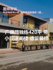 墨蜂智谷办公室实景图 1