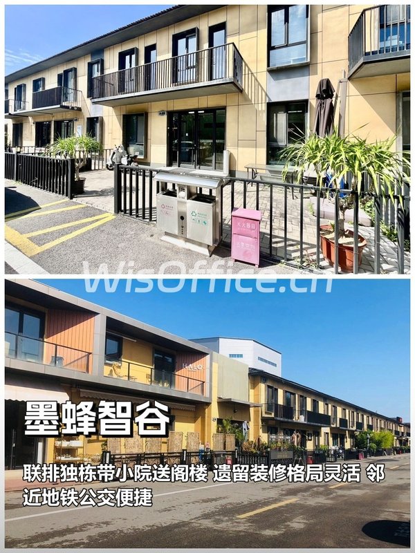墨蜂智谷420㎡实景图