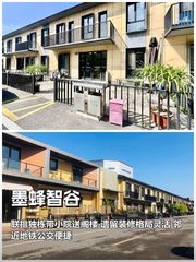 墨蜂智谷办公室实景图 1