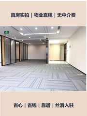 选办公别只看租金，这点更关键 - 缩略图 1