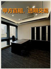 复星国际中心办公室实景图 1