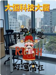 如何在预算内实现办公幸福指数跃升？ - 缩略图 1