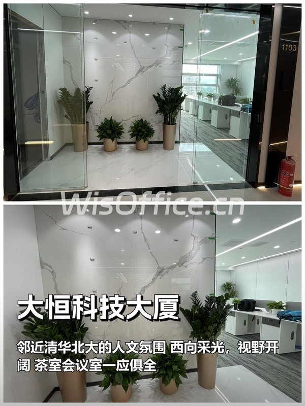 大恒科技大厦188㎡实景图