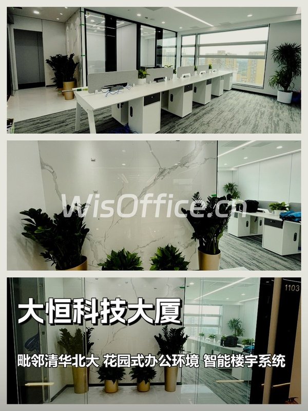大恒科技大厦188㎡实景图