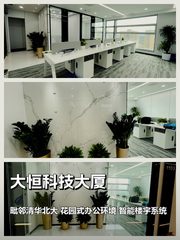 大恒科技大厦办公室实景图 1