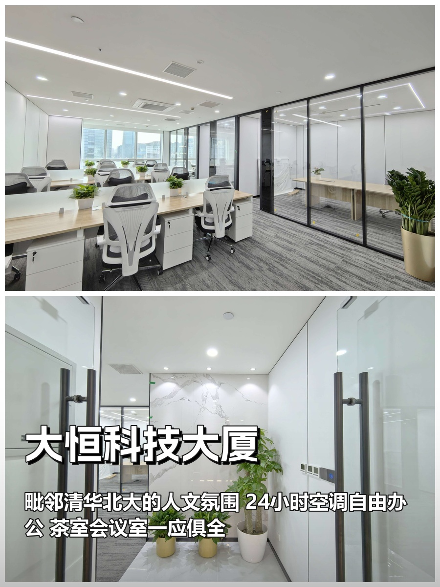 错过这次补贴，团队直接流失一半