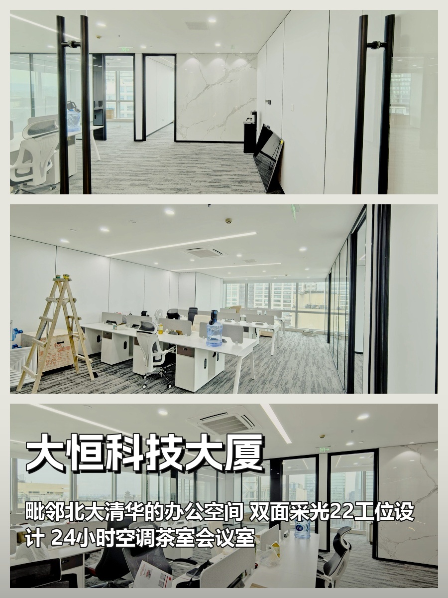 海淀核心区租金低至一杯咖啡价