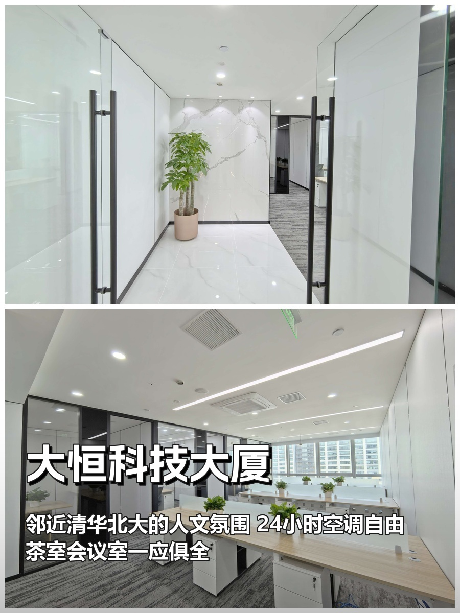 别以为租园区能降低成本，多数公司选完都后悔