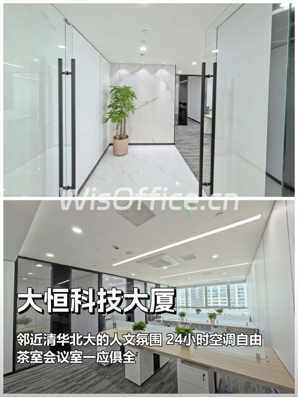 大恒科技大厦18工位实景图